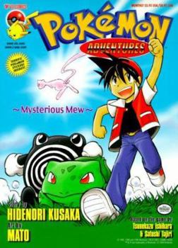 Mysterious Mew - Book #1 of the Pokémon Adventures Monthly Issues
