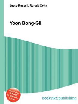 Paperback Yoon Bong-Gil Book