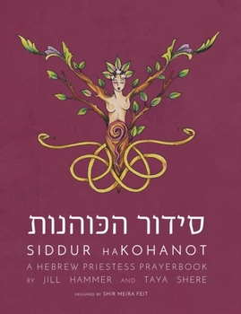 Paperback Siddur HaKohanot: A Hebrew Priestess Prayerbook Book