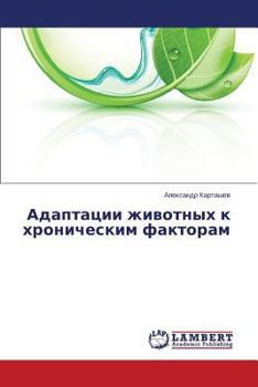 Paperback Adaptatsii Zhivotnykh K Khronicheskim Faktoram [Russian] Book