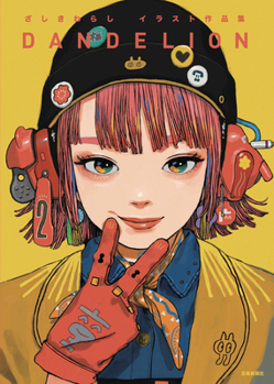 Hardcover Zashiki Warashi Art Works " Dandelion" [Japanese] Book