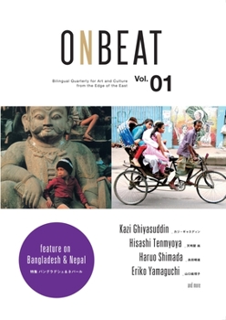 Paperback Onbeat Vol.01 Book