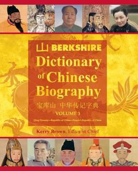 Paperback Berkshire Dictionary of Chinese Biography Volume 3 (Color PB) Book