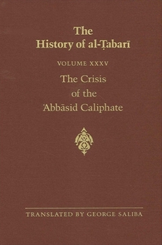 The History of Al-Tabari Vol. 35: The Crisis of the 'Abbasid Caliphate: The Caliphates of Al-Musta'in and Al-Mu'tazz A.D. 862-869/A.H. 248-255 - Book #35 of the History of Al-Tabari