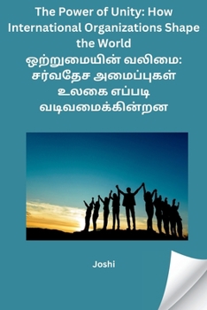 Paperback The Power of Unity: How International Organizations Shape the World [Tamil] Book
