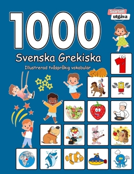 1000 Svenska Grekiska Illustrerad tvåspråkig vokabulär (Svartvitt utgåva): Swedish Greek language learning (Swedish Edition)