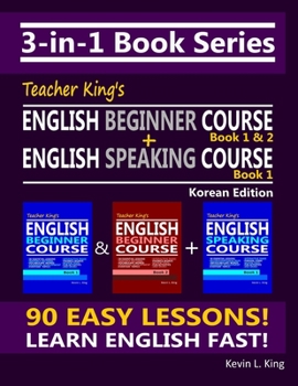 3-in-1 Book Series: Teacher King's English Beginner Course Book 1 & 2 + English Speaking Course Book 1 - Hindi Edition