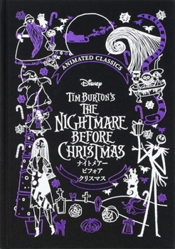 Hardcover Disney Tim Burton's the Nightmare Before Christmas (Animated Classics) [Japanese] Book