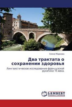 Paperback Dva Traktata O Sokhranenii Zdorov'ya [Russian] Book