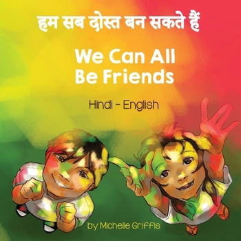 Paperback We Can All Be Friends (Hindi-English) [Hindi] Book