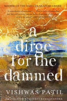 Paperback A Dirge for the Dammed [Paperback] [Feb 28, 2014] Vishwas Patil,Translated from the Marathi original by Keerti Ramachandra,Kirti Ramachandran Book