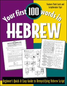 Paperback Your First 100 Words in Hebrew: Beginner's Quick & Easy Guide to Demystifying Hebrew Script Book