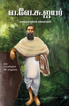 Paperback வ.வே.சு.ஐயர் Va.Ve.Su.Iyer [Tamil] Book