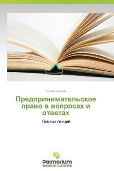 Paperback Predprinimatel'skoe pravo v voprosakh i otvetakh [Russian] Book