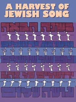 Paperback Harvest of Jewish Song Book