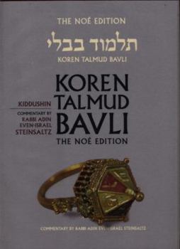 Hardcover Koren Talmud Bavli, the Noe Edition, Volume 22: Kiddushin, Hebrew/English Book