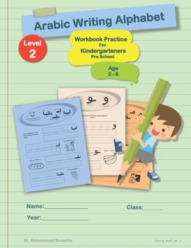 Paperback Arabic Writing Alphabet: Workbook Practice For Kindergarteners Pre School: Age 2 to 6 - LEVEL 2 [Large Print] Book
