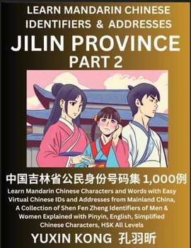 Jilin Province of China (Part 2): Learn Mandarin Chinese Characters and Words with Easy Virtual Chinese IDs and Addresses from Mainland China, A ... with Pinyin, English, Simplified Characters,
