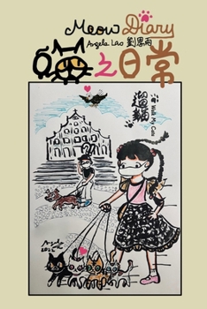 Paperback Meow Diary Book