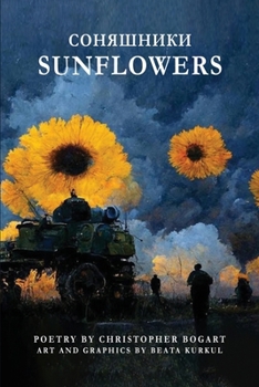 Paperback &#1057;&#1086;&#1085;&#1103;&#1096;&#1085;&#1080;&#1082;&#1080;/Sunflowers Book