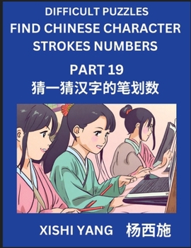 Paperback Difficult Puzzles to Count Chinese Character Strokes Numbers (Part 19)- Simple Chinese Puzzles for Beginners, Test Series to Fast Learn Counting Strok [Chinese] Book