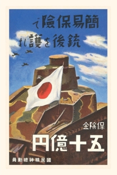Paperback Vintage Journal Poster of Japanese Tank Book