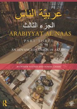 Paperback Arabiyyat al-Naas (Part Three): An Advanced Course in Arabic Book