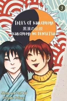 Paperback Tales of Kurohama: Umbra Arc Book