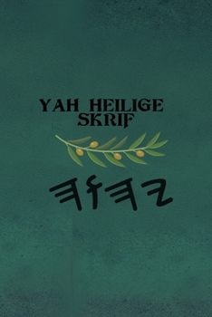 Paperback Yah Heilige Skrif [Afrikaans] Book
