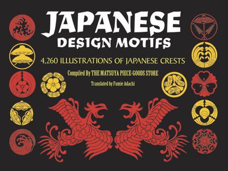 Paperback Japanese Design Motifs: 4,260 Illustrations of Japanese Crests Book