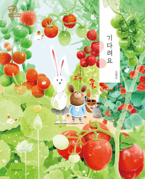 Hardcover Wait [Korean] Book