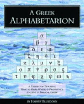 Paperback Greek Alphabetarion Book