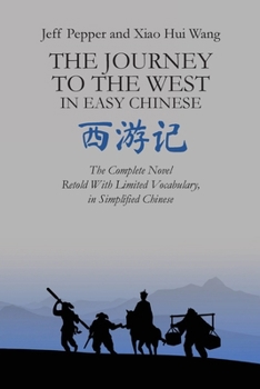 Paperback The Journey to the West in Easy Chinese [Chinese] Book