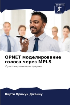 Paperback Opnet &#1084;&#1086;&#1076;&#1077;&#1083;&#1080;&#1088;&#1086;&#1074;&#1072;&#1085;&#1080;&#1077; &#1075;&#1086;&#1083;&#1086;&#1089;&#1072; &#1095;&# [Russian] Book