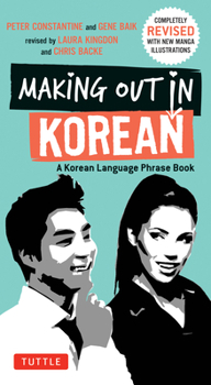 Paperback Making Out in Korean: A Korean Language Phrase Book