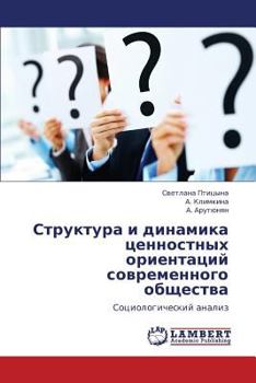 Paperback Struktura I Dinamika Tsennostnykh Orientatsiy Sovremennogo Obshchestva [Russian] Book