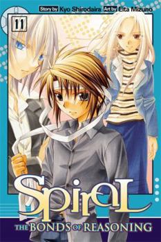 Spiral: Suiri no Kizuna - Book #11 of the Spiral: The Bonds of Reasoning
