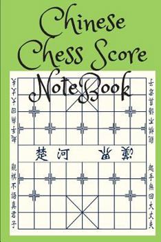 Chinese Chess Score NoteBook