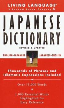 Mass Market Paperback Basic Japanese Dictionary: Japanese-English, English-Japanese Book