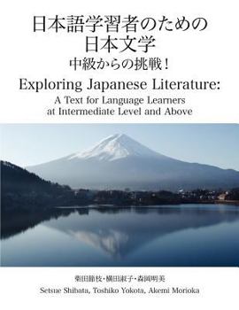 Paperback Exploring Japanese Literature: A Text for Japanese Language Learners at Intermediate Level and Above [Japanese] Book