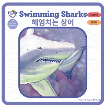 Paperback Swimming Sharks - &#54756;&#50628;&#52824;&#45716; &#49345;&#50612;: Bilingual Book Korean Book