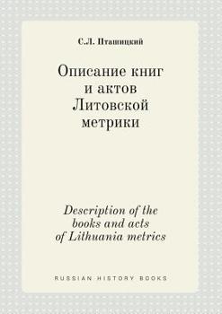 Paperback Description of the books and acts of Lithuania metrics [Russian] Book