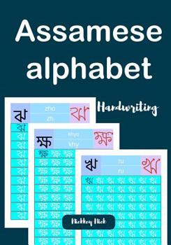 Paperback Assamese Alphabet Handwriting Book