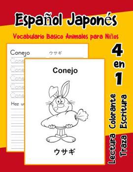 Paperback Español Japonés Vocabulario Basico Animales para Niños: Vocabulario en Espanol Japones de preescolar kínder primer Segundo Tercero grado [Spanish] Book