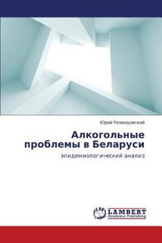 Paperback Alkogol'nye problemy v Belarusi [Russian] Book