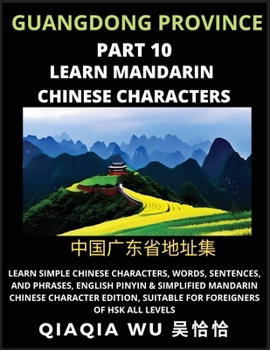 China's Guangdong Province (Part 10): Learn Simple Chinese Characters, Words, Sentences, and Phrases, English Pinyin & Simplified Mandarin Chinese ... Suitable for Foreigners of HSK All Levels