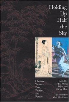 Hardcover Holding up Half the Sky: Chinese Women Past, Present, and Future Book