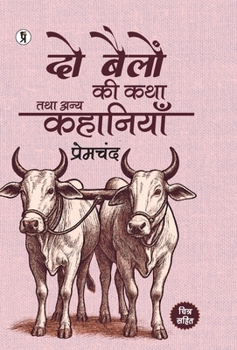 Hardcover Do Bailon Ki katha Tatha Anya Kahaniyan [Hindi] Book