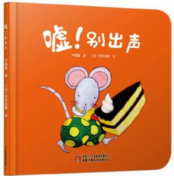 Paperback ????(?) [Chinese] Book