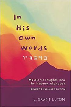 Paperback In His Own Words: Messianic Insights Into the Hebrew Alphabet (Revised and Expanded) Book